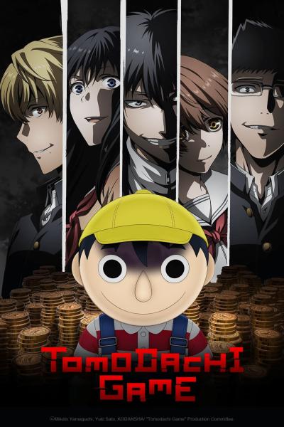 انمي Tomodachi Game الموسم الاول
