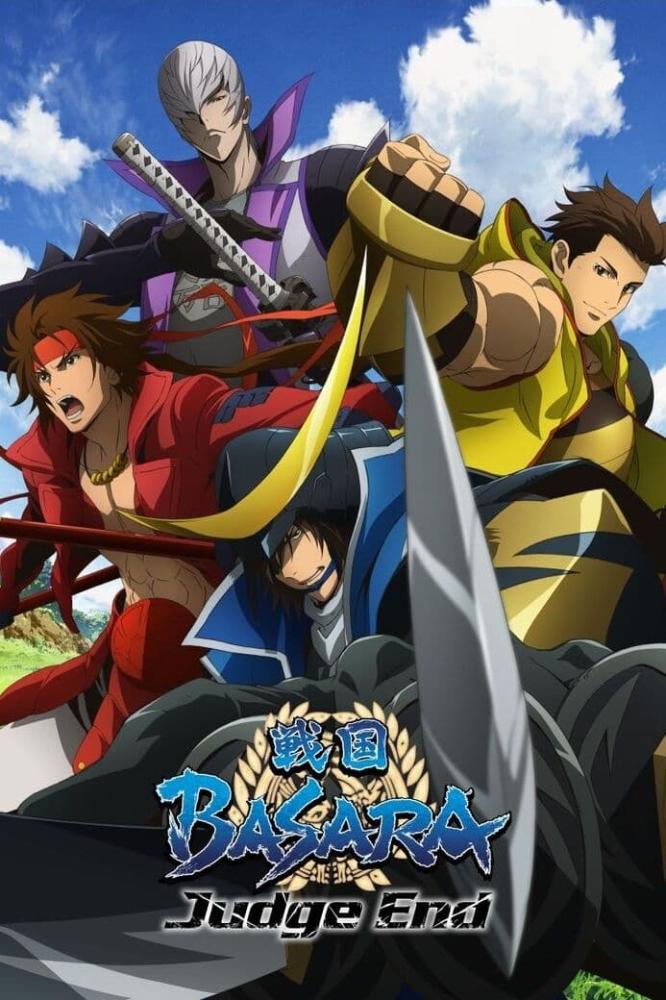 انمي Sengoku Basara: Judge End الموسم الاول