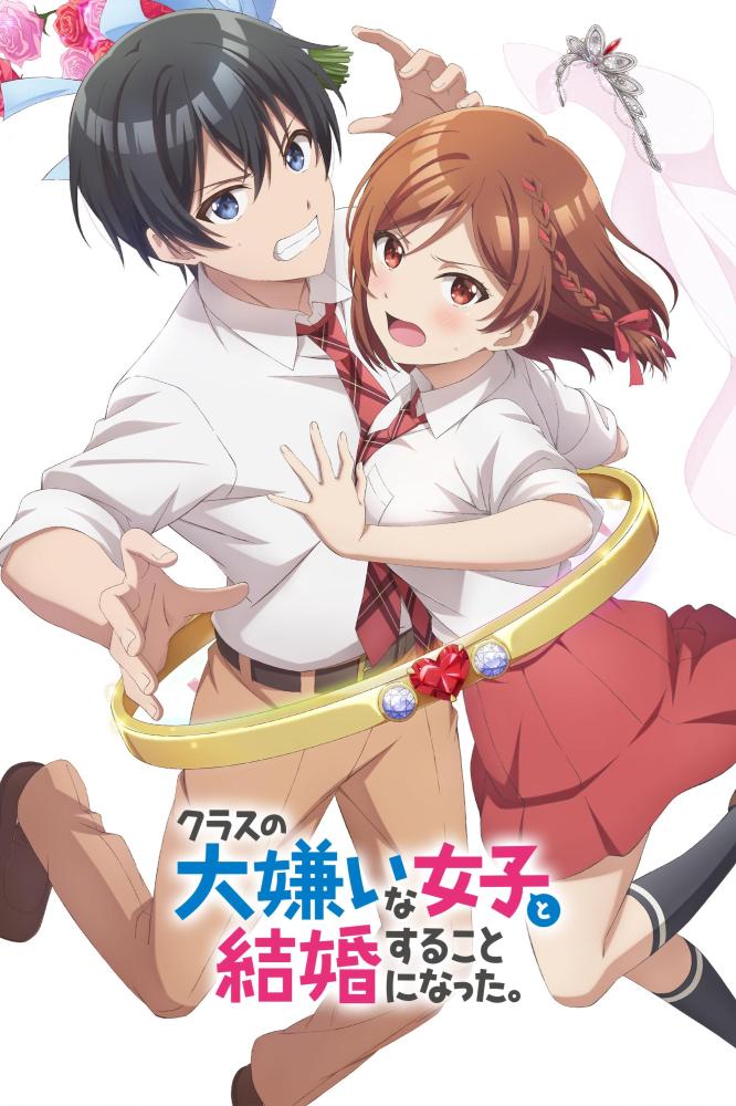 انمي Class no Daikirai na Joshi to Kekkon suru Koto ni Natta  الموسم الاول