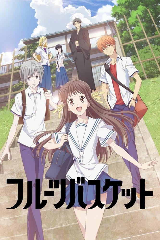 انمي Fruits Basket الحلقة 6 مترجمة