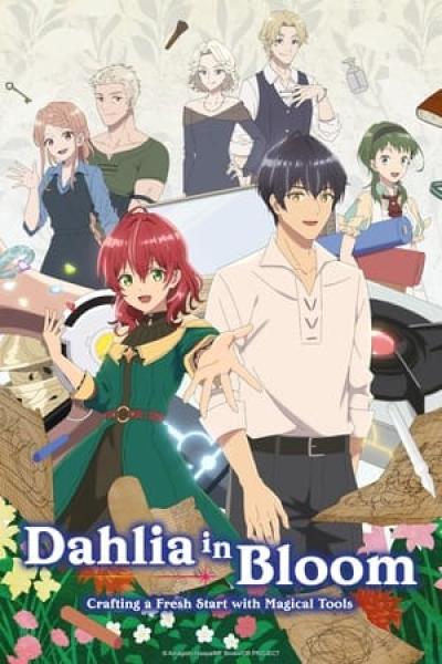 انمي Madougushi Dahliya wa Utsumukanai الموسم الاول