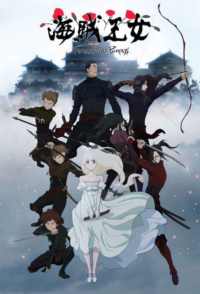 انمي Kaizoku Oujo الحلقة 12 والأخيرة مترجمة