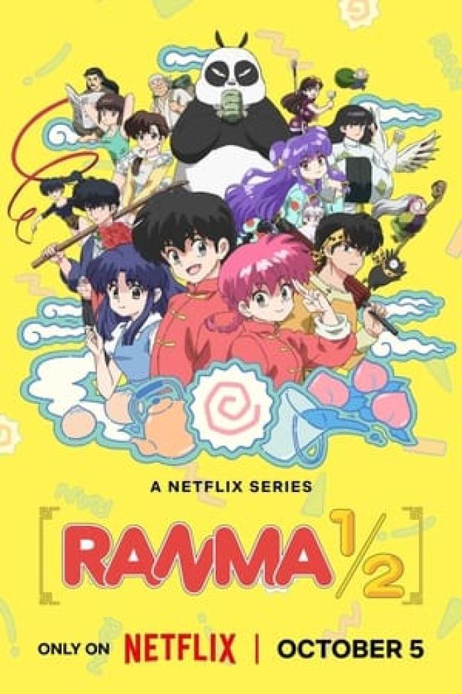 انمي Ranma ½ الموسم الثاني الحلقة 10 مترجمة
