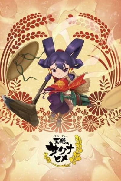 انمي Tensui no Sakuna-hime مترجم