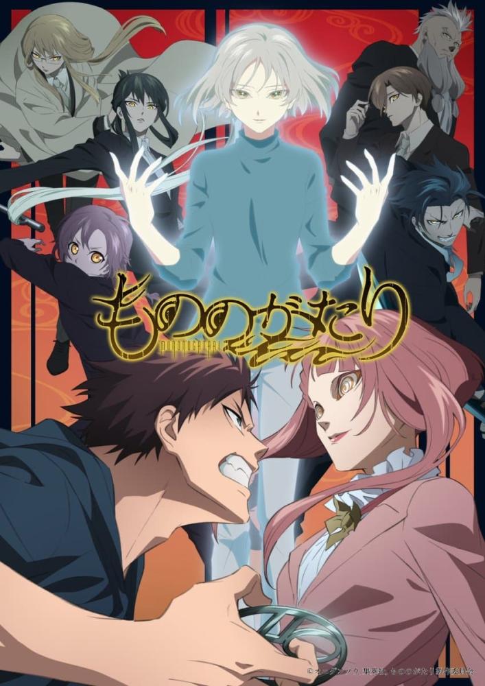 انمي Mononogatari الموسم الثاني الحلقة 12 مترجمة