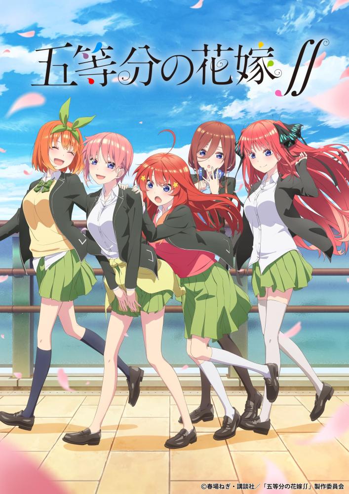 انمي Go-Toubun no Hanayome الحلقة 12 والأخيرة مترجمة