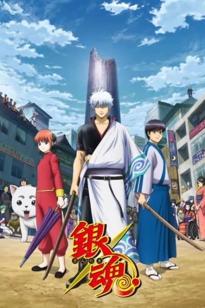 انمي Gintama  الموسم الاول