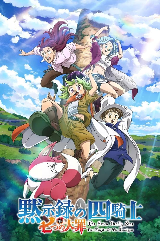 انمي Nanatsu no Taizai: Mokushiroku no Yonkishi الموسم الاول مترجم
