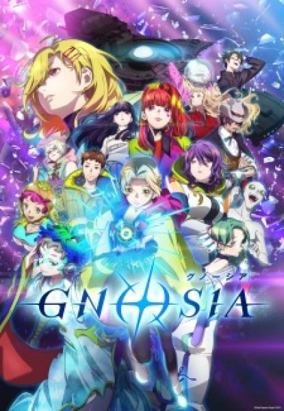 انمي Gnosia الموسم الاول