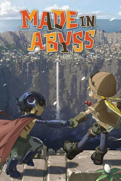 انمي صنع في الهاوية  مدبلج