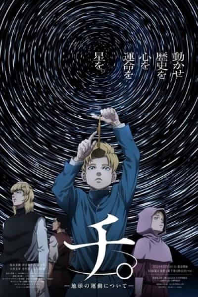 أنمي Chi.: Chikyuu no Undou ni Tsuite مترجم