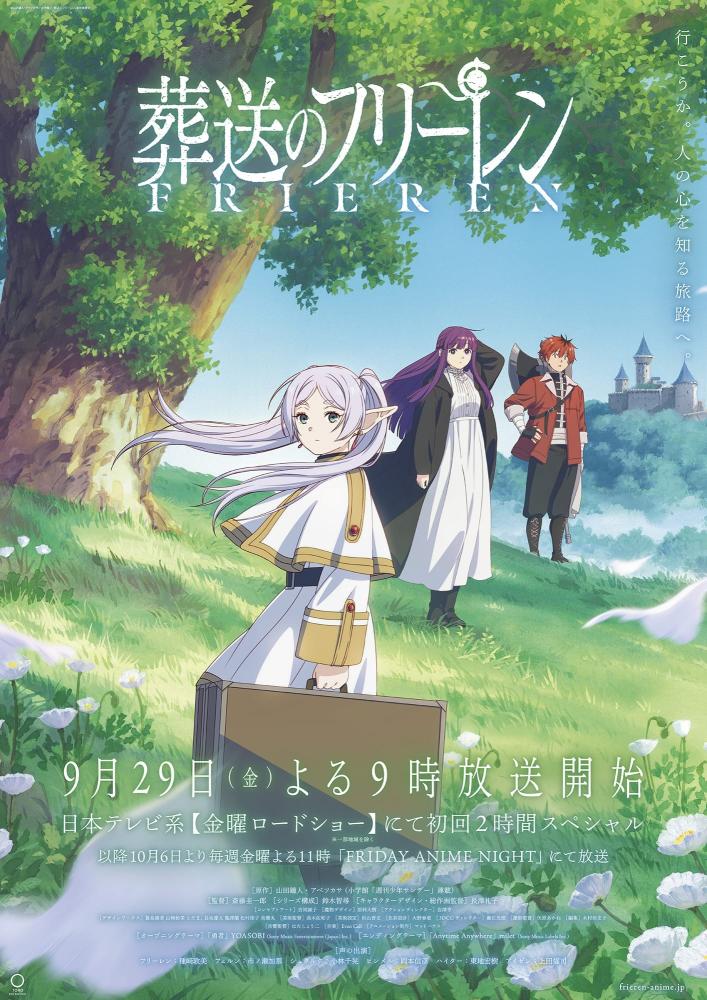 انمي Sousou no Frieren الموسم الثاني الحلقة 9 مترجمة