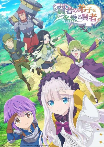 انمي Kenja no Deshi wo Nanoru Kenja the Comic مترجم