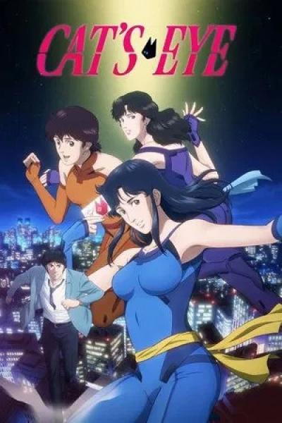 انمي Cat's Eye الموسم الاول
