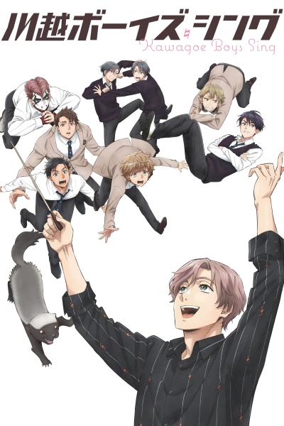 انمي Kawagoe Boys Sing   الموسم الاول