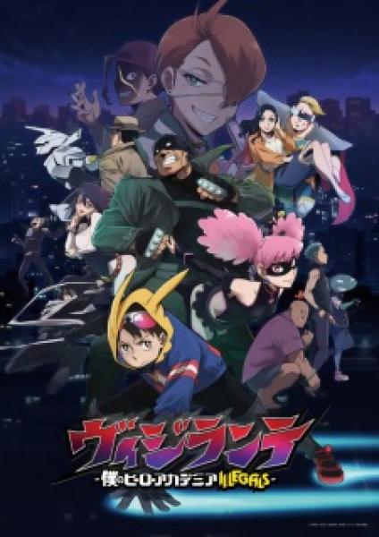 أنمي Vigilante: Boku no Hero Academia Illegals مترجم