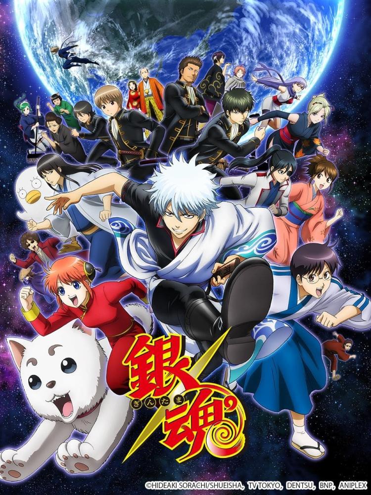 انمي Gintama الموسم الثالث الحلقة 51 والأخيرة مترجمة