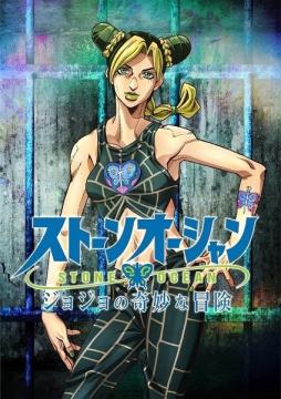انمي JoJo's Bizarre Adventure: Stone Ocean الحلقة 24 والأخيرة مترجمة