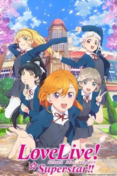 أنمي Love Live! Superstar!! مترجم