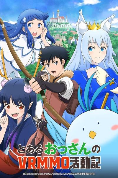انمي Toaru Ossan no VRMMO Katsudouki مترجم