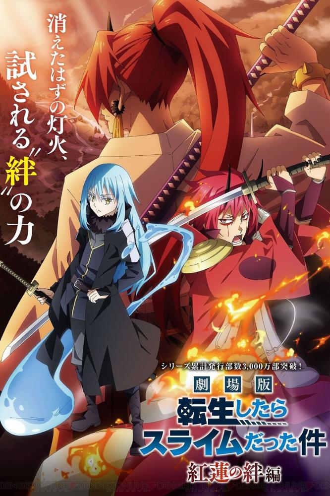 انمي Tensei shitara Slime Datta Ken الموسم الثالث الحلقة 23 مترجمة