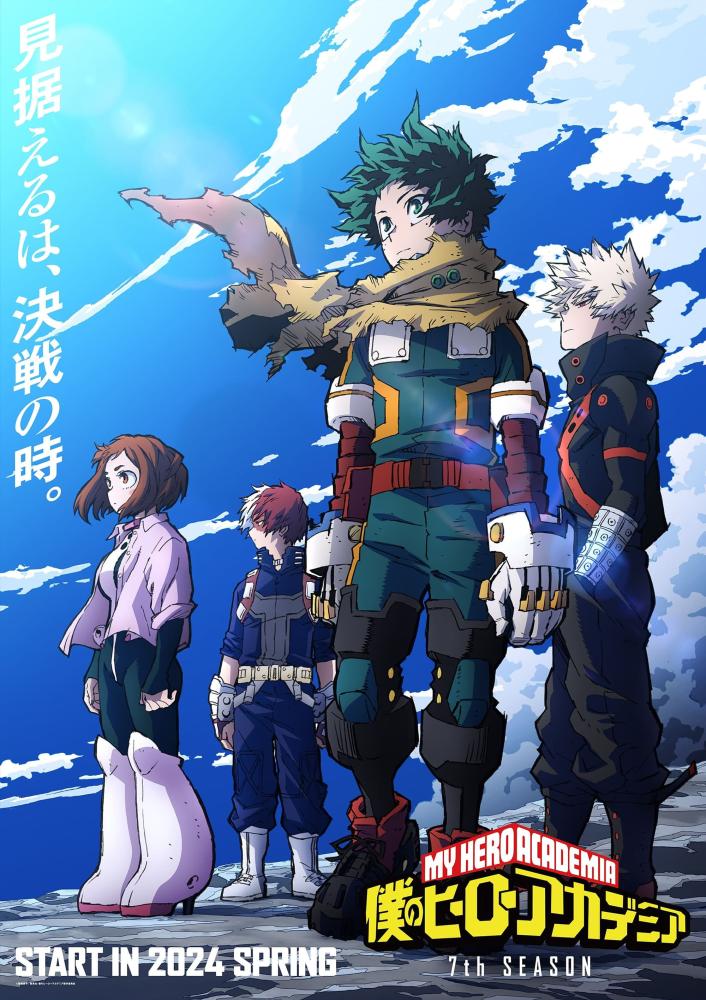 بوستر انمي Boku no Hero Academia الموسم الثامن الحلقة 2 مترجمة