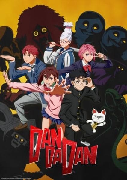 انمي Dandadan الموسم الاول
