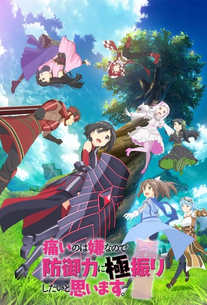 بوستر انمي Itai no wa Iya nanode Bougyoryoku ni Kyokufuri Shitai to Omoimasu الحلقة 3 مترجمة