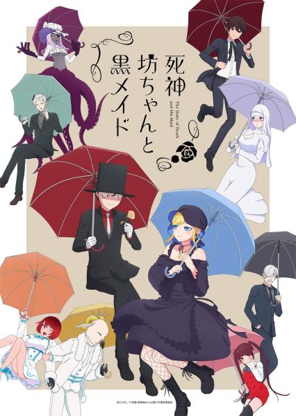 انمي Shinigami Bocchan to Kuro Maid الموسم الثاني
