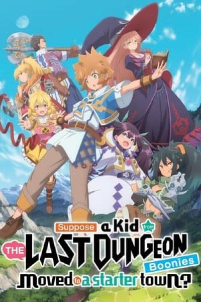 انمي Tatoeba Last Dungeon Mae no Mura no Shounen ga Joban no Machi de Kurasu Youna Monogatari الموسم الاول