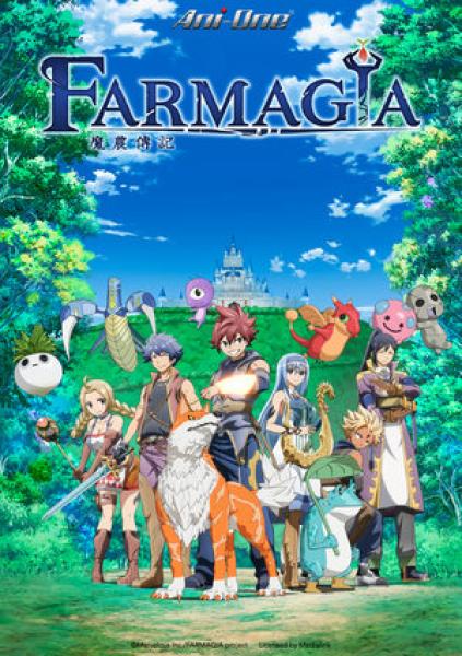 انمي Farmagia الموسم الاول