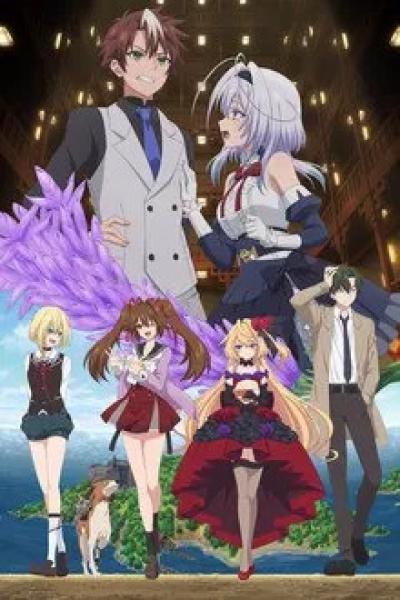 أنمي Mata Korosarete Shimatta no desu ne, Tantei-sama الموسم الأول مترجم