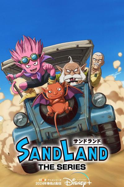 انمي Sand Land: The Series  الموسم الاول