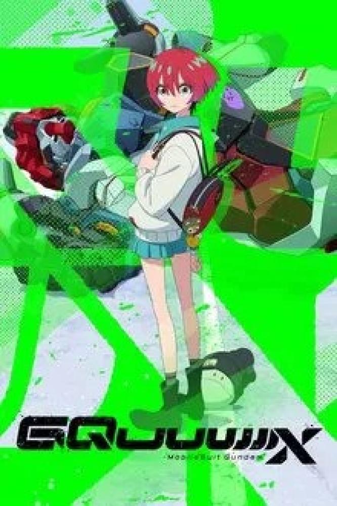 انمي Mobile Suit Gundam GQuuuuuuX الموسم الاول
