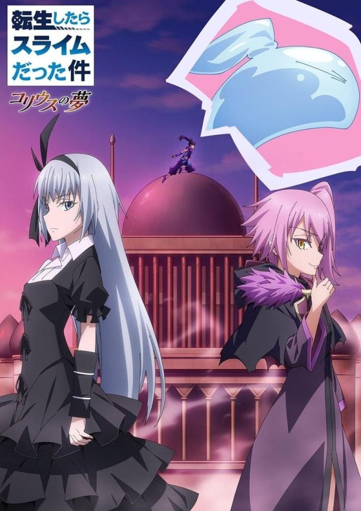 اونا Tensei shitara Slime Datta Ken: Coleus no Yume الحلقة 1 مترجمة