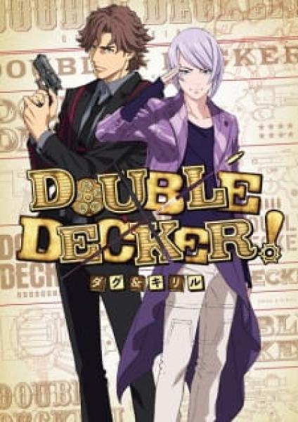انمي Double Decker! Doug & Kirill: Extra مترجم