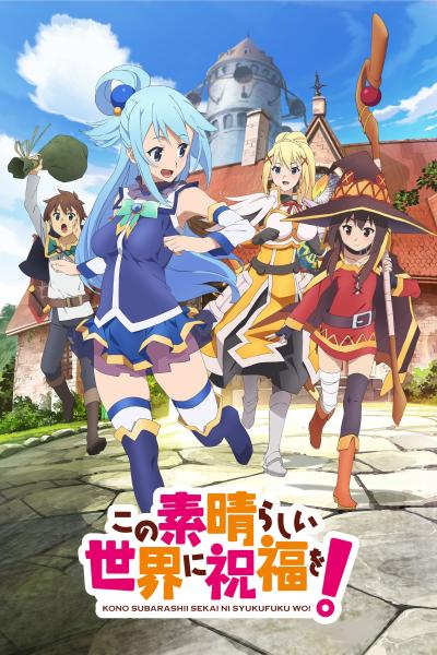 Kono Subarashii Sekai ni Bakuen wo! الموسم الثاني
