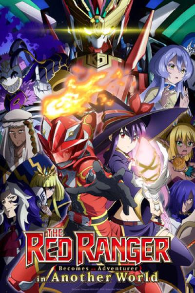أنمي Sentai Red Isekai de Boukensha ni Naru مترجم