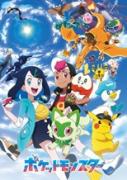 انمي Pokemon Horizons مترجم