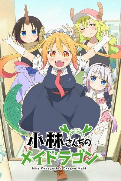 انمي Kobayashi-san Chi no Maid Dragon مترجم