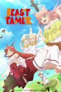 انمي Beast Tamer الموسم الاول مترجم