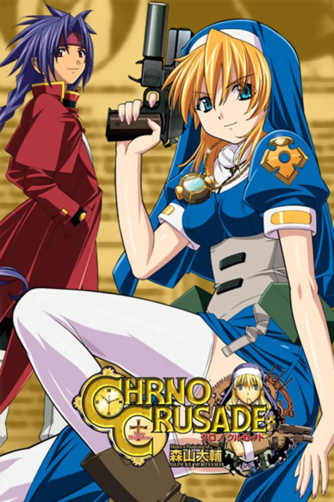 انمي Chrno Crusade الحلقة 24 والأخيرة مترجمة