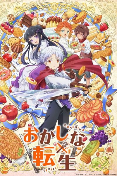 انمي Okashi na Tensei الموسم الاول