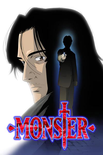 انمي Monster الموسم الاول