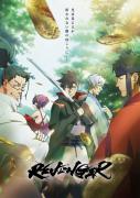 انمي Revenger الموسم الاول مترجم