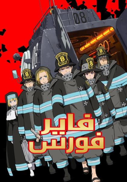 Season 2