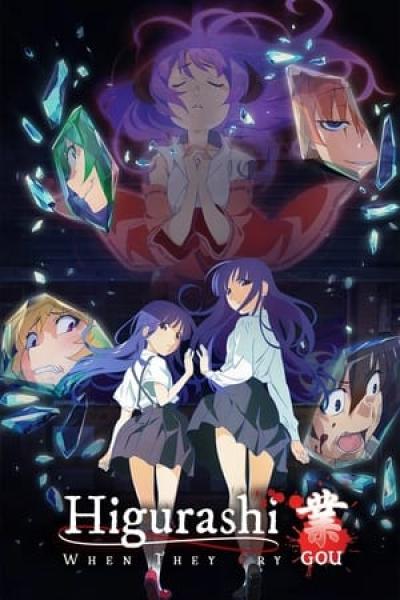 انمي Higurashi no Naku Koro ni Gou مترجم