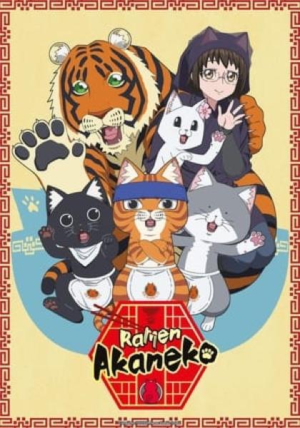 انمي Ramen Akaneko الموسم الاول