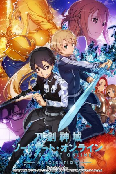 انمي Sword Art Online  الموسم الثاني