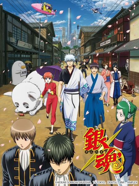 انمي Gintama  الموسم الثالث